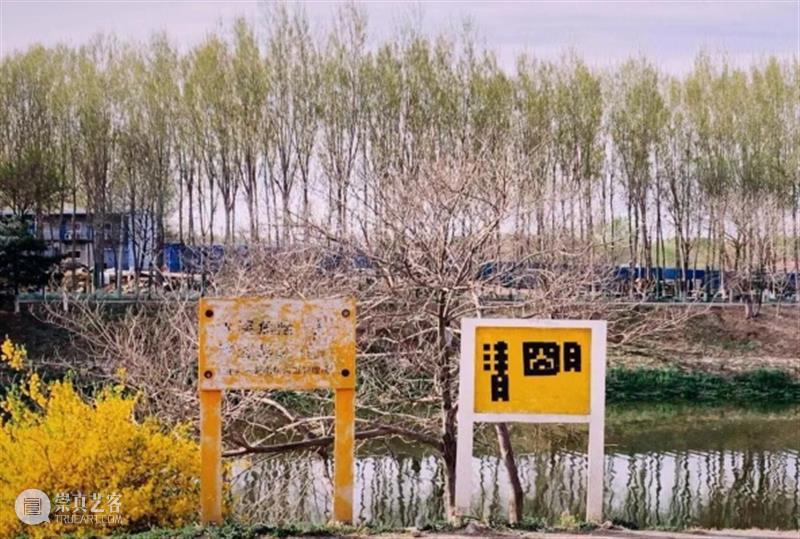 PAM驻地|坪山美术馆艺术驻地项目之“大万世居”启动! PAM 崇真艺客